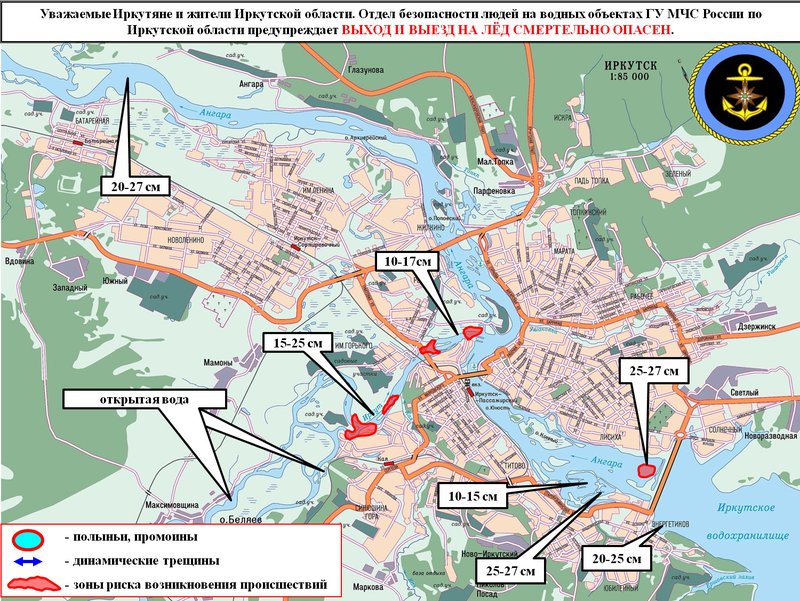 Карта иркутска с улицами и домами подробно на 2022