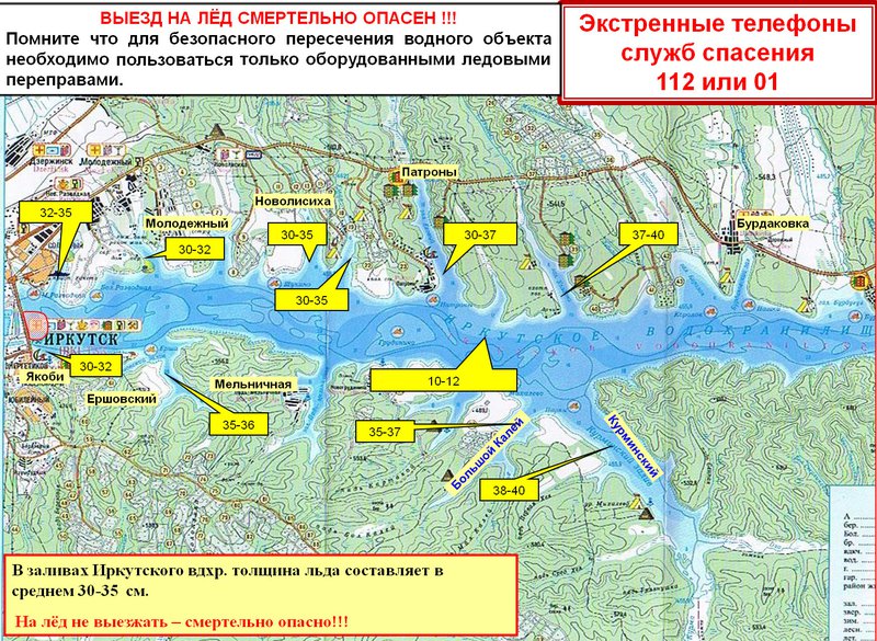Иркутское водохранилище на карте