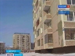 Ангарск. Фото Вести-Иркутск