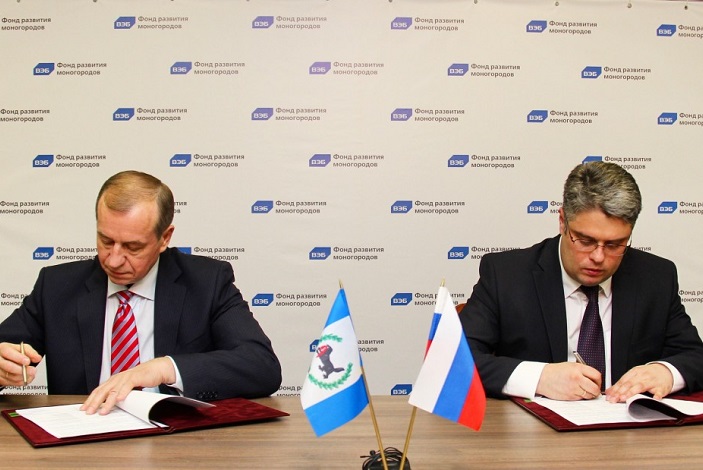 Подписание соглашения. Фото www.frmrus.ru