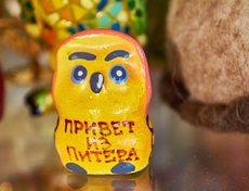Сова, привезенная знакомыми из Питера. Сама Маргарита там еще не была, но привет город ей передал.