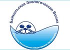 Логотип «Байкальской экологической волны». Изображение с сайта организации
