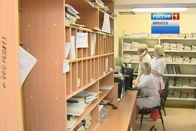 Регистратура. Фото с сайта vesti.irk.ru