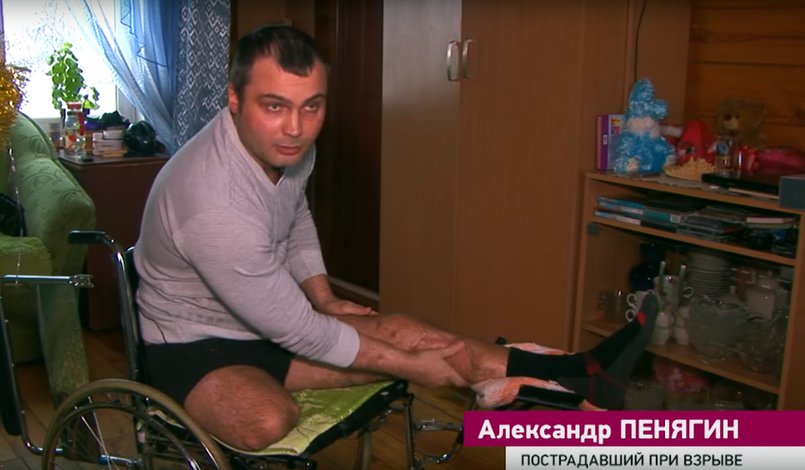 Александр Пенягин. Скриншот видео ТК «Актис»