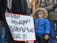 На площади Труда прошел митинг против насилия в правоохранительных органах.