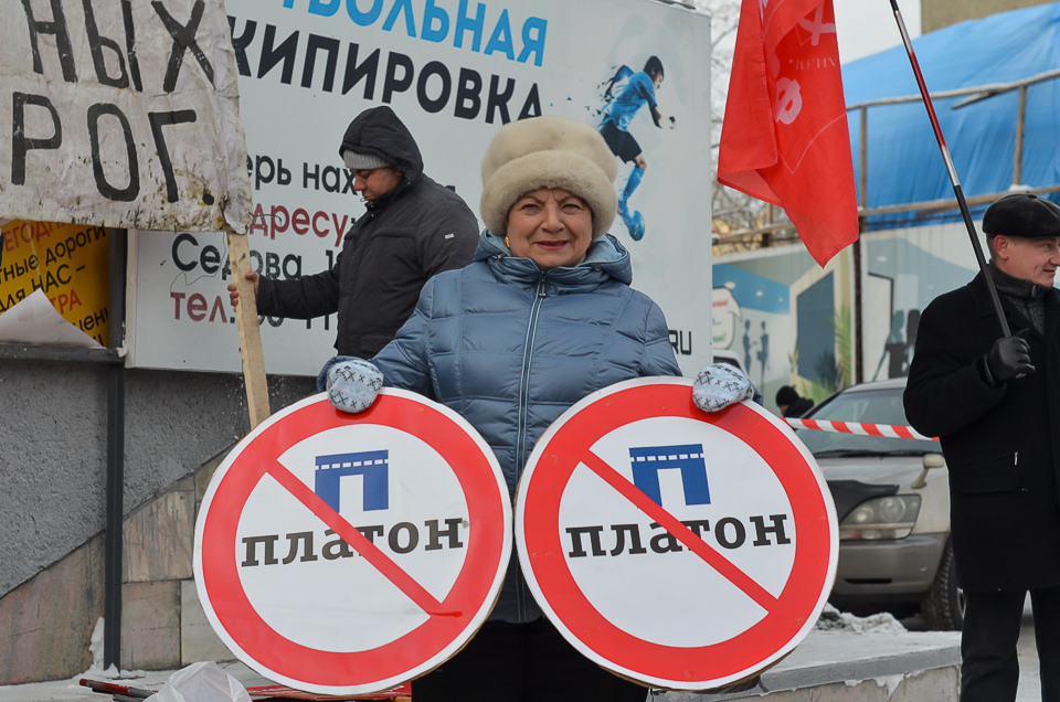 Участники акции протеста обвинили государство в ухудшении социально-экономического положения.