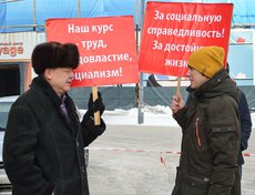 Мероприятие проходило при поддержке регионального отделения КПРФ.