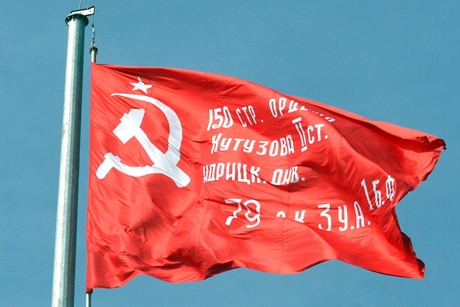 Знамя Победы. Фото с сайта polit.ru