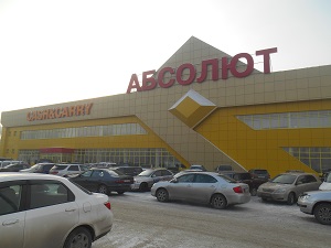 Торговый центр. Фото с сайта www.stroynadzor.irkobl.ru