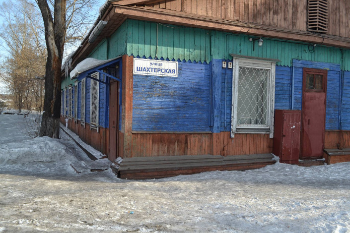 Здание, в котором расположен центр