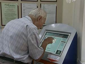 Терминал самозаписи в поликлинике. Фото с сайта www.tlt.ru