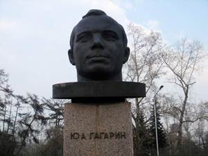Памятник Юрию Гагарину в Иркутске. Фото с сайта www.forumsostav.ru
