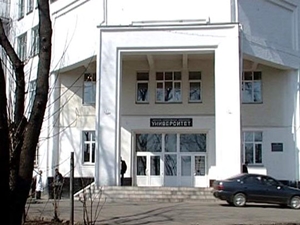 Здание Иркутского государственного медицинского университета. Фото из архива «АС Байкал ТВ»