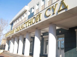 Иркутский областной суд. Фото с сайта www.prof-inform.org