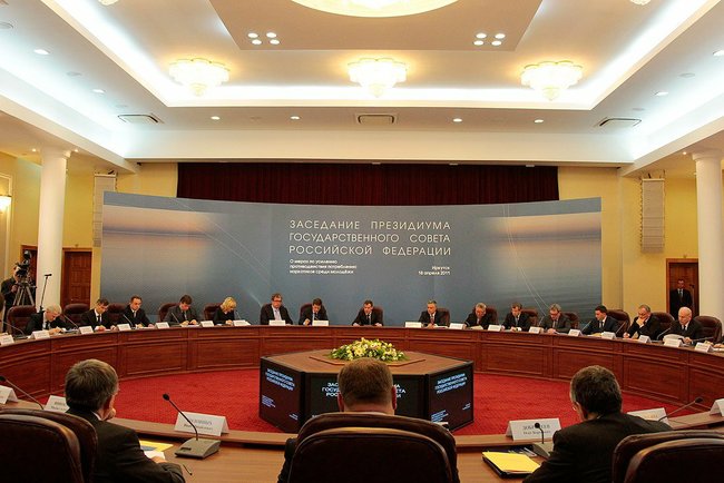 Заседание президиума Государственного совета, посвященное борьбе с распространением наркотиков среди молодежи