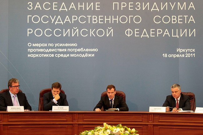 На заседании президиума Государственного совета. Помощник Президента Сергей Приходько, Заместитель Председателя Правительства Александр Жуков, Дмитрий Медведев и помощник Президента, секретарь Государственного совета Александр Абрамов