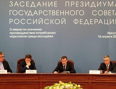 На заседании президиума Государственного совета. Помощник Президента Сергей Приходько, Заместитель Председателя Правительства Александр Жуков, Дмитрий Медведев и помощник Президента, секретарь Государственного совета Александр Абрамов