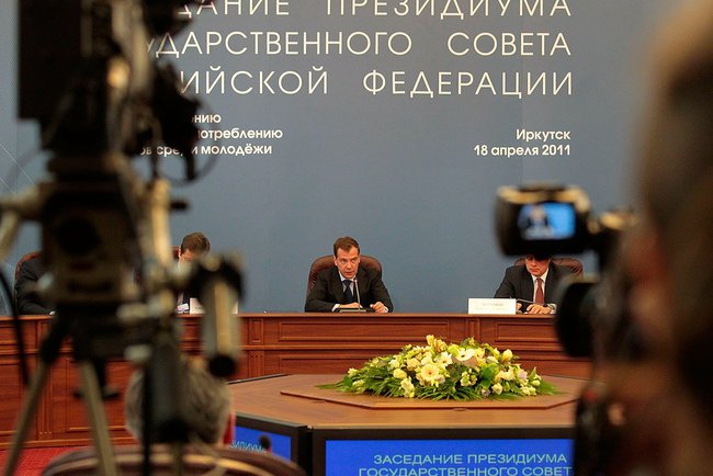 На заседании президиума Государственного совета, посвященном борьбе с распространением наркотиков среди молодежи