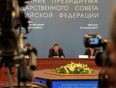На заседании президиума Государственного совета, посвященном борьбе с распространением наркотиков среди молодежи