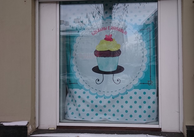 Кафе «Кейк энд кофе». Фото IRK.ru