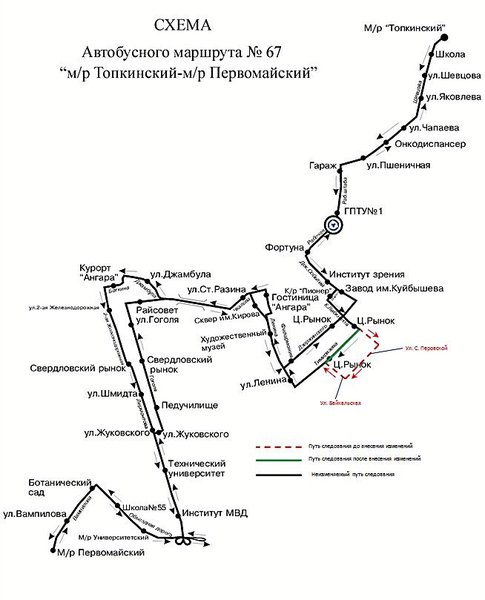 Карта остановок иркутск. Маршрут 80 автобуса Иркутск. Схема движения 80 автобуса Иркутск. Маршрут 480 автобуса Иркутск. Маршрут 67 автобуса Иркутск остановки.