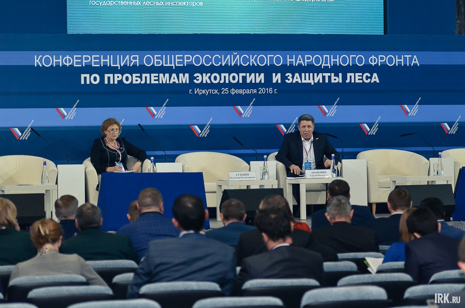 25 февраля в Иркутске состоялась конференция Общероссийского народного фронта.