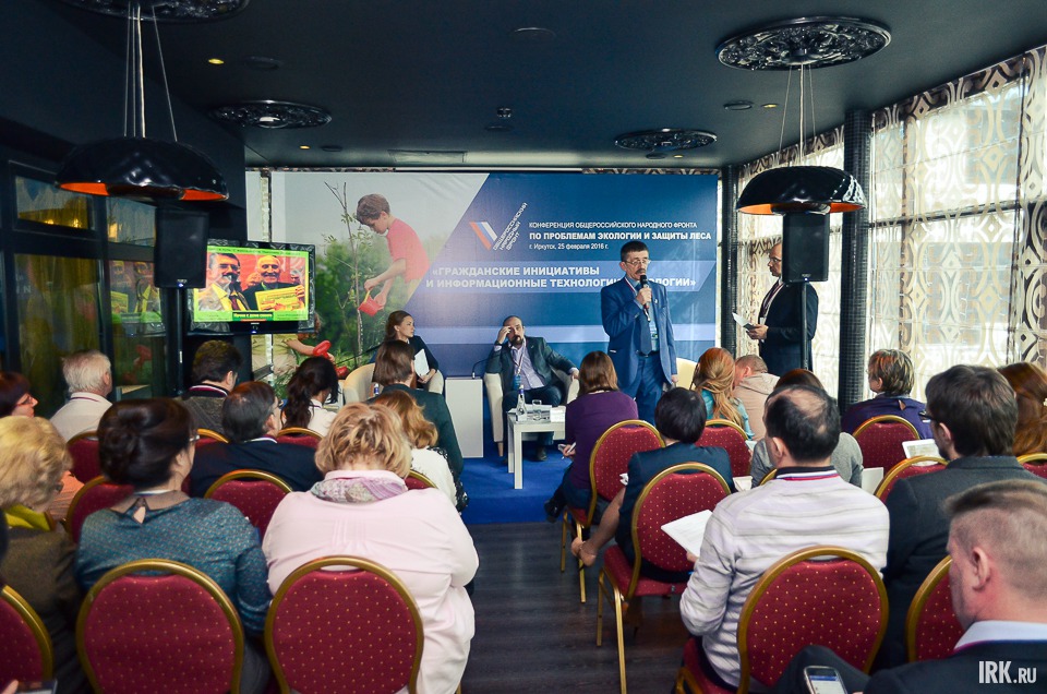 Конференция стала уникальной, поскольку в ее работе благодаря видеосвязи удаленно смогли принять участие активисты региональных отделений ОНФ.