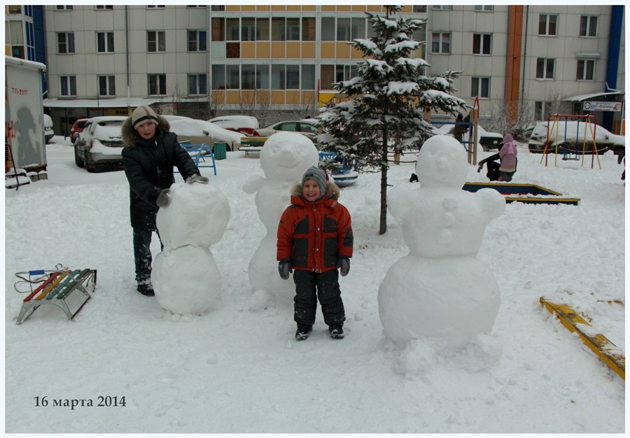 Фото Полины Шатневой