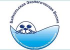 Логотип «Байкальской экологической волны». Изображение с сайта организации