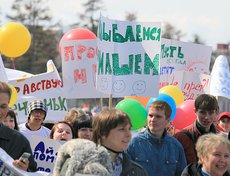 Фото Игоря Дремина