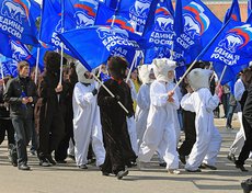 Фото Игоря Дремина