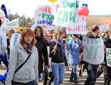 Фото Игоря Дремина