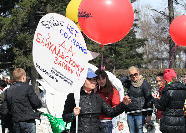 Фото Игоря Дремина