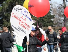 Фото Игоря Дремина