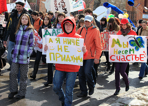 Фото Игоря Дремина