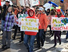 Фото Игоря Дремина