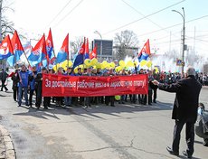 Фото Игоря Дремина