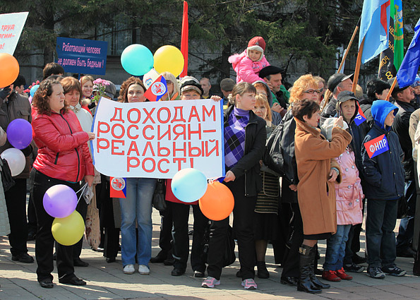 Фото Игоря Дремина