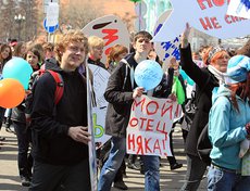 Фото Игоря Дремина