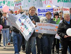 Фото Игоря Дремина