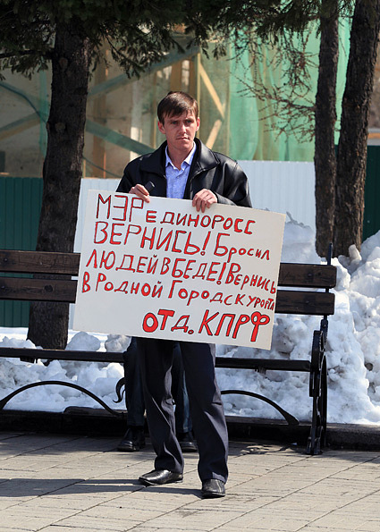 Фото Игоря Дремина