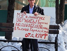 Фото Игоря Дремина