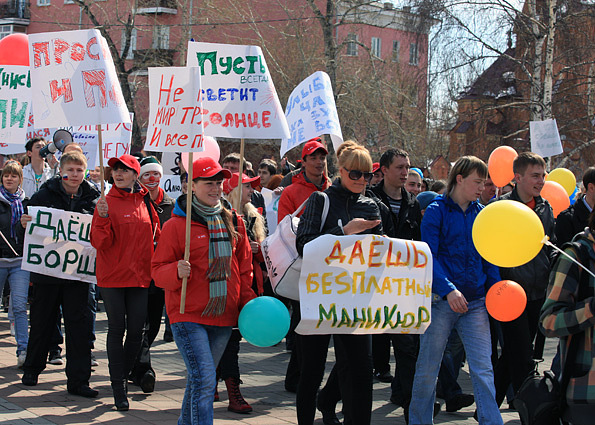 Фото Игоря Дремина