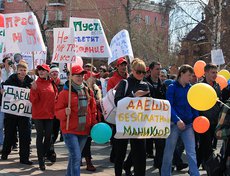 Фото Игоря Дремина