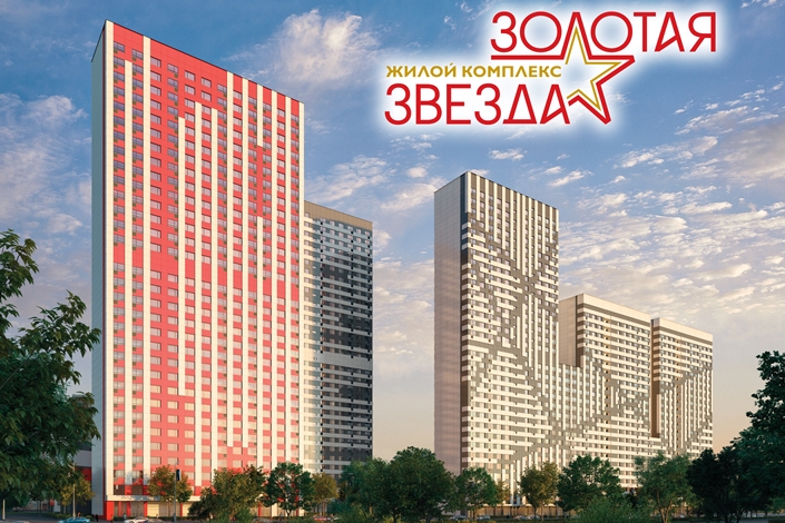 ЖК «Золотая звезда» в Москве