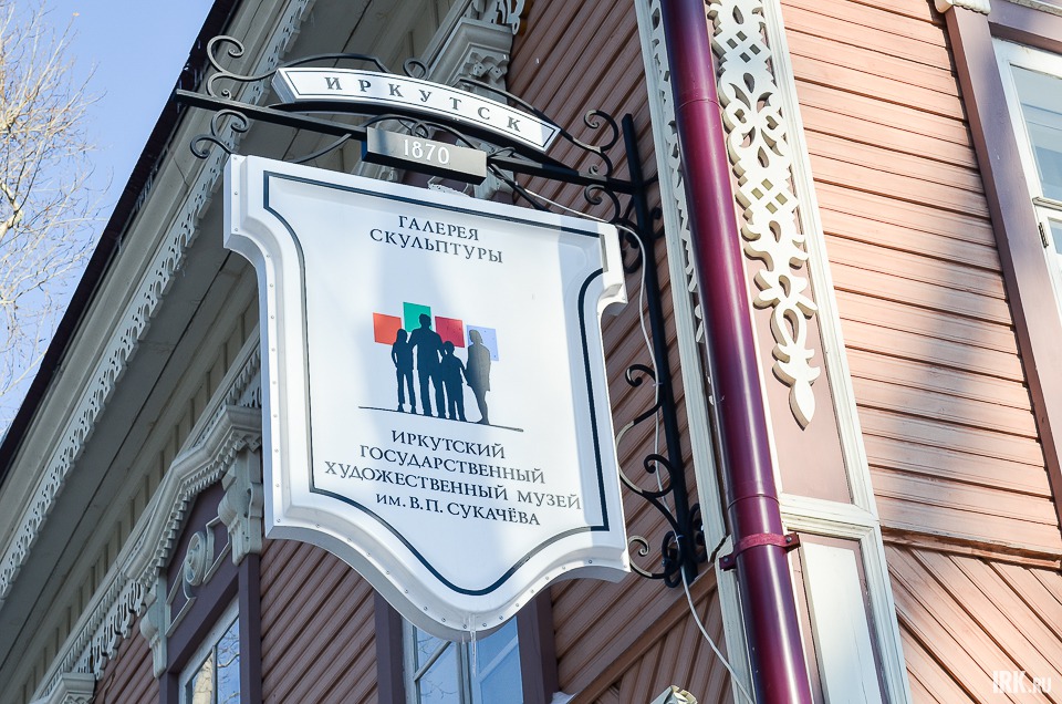 Выставочный зал оборудовали в особняке 19 века по адресу: улица Свердлова, 16.