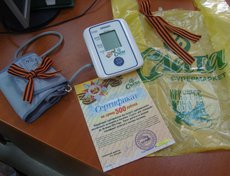 Подарочные сертификаты и тонометры