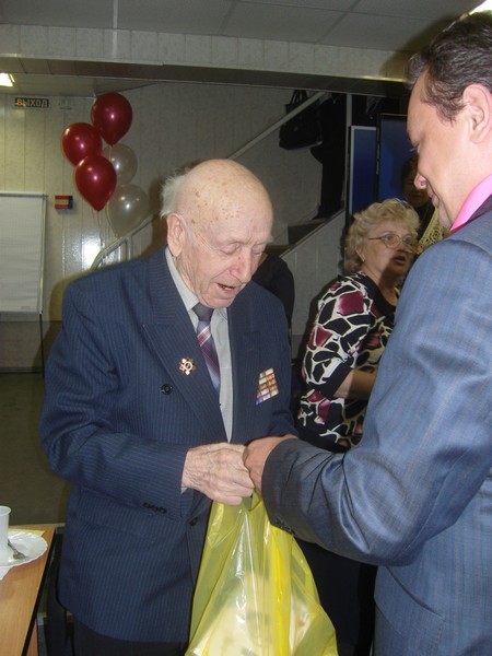 Вручение подарков