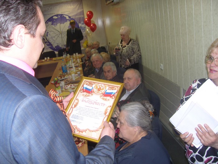 Вручение благодарности от городского совета ветеранов