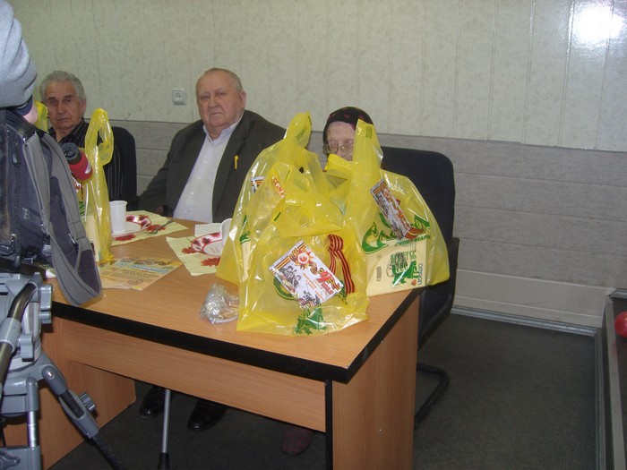 Подарки ветеранам